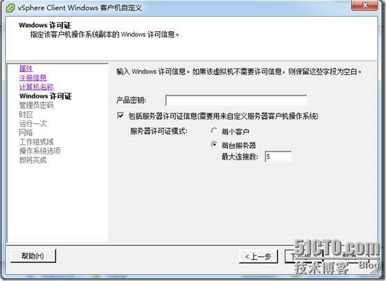 clip_p_w_picpath102