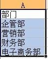 怎样实现excel隔行隔列变色效果的方法
