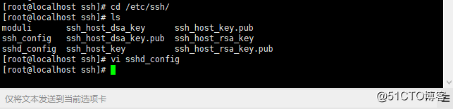 CentOS6.9 系统基本设置