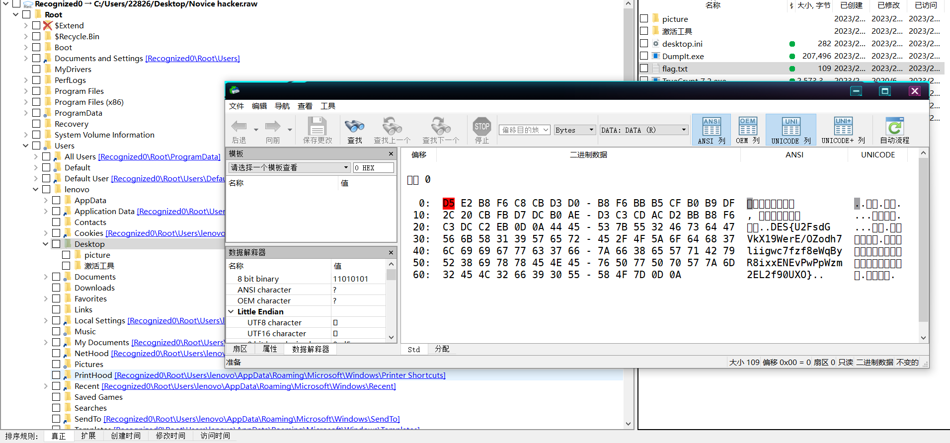 image-20230522105417025