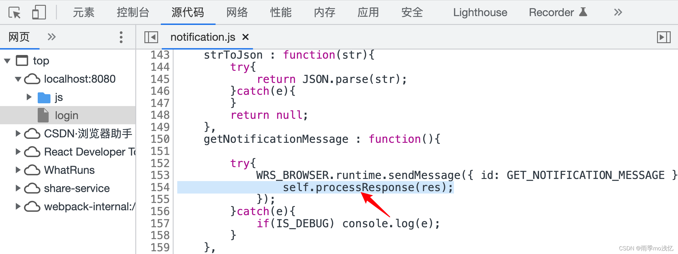 Error handling response: TypeError: self.processResponse is not a ...