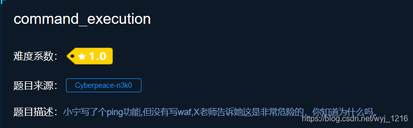 [外链图片转存失败(img-POLxFvpf-1562054492256)(E:\CTF\小白学习总结\攻防世界\web\picture\11.ti.PNG)]