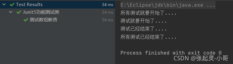 SpringBoot——单元测试之JUnit5