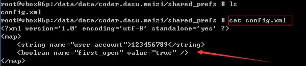 810210-20160912004001684-574169433.jpg