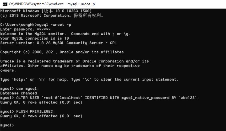 第02章_MySQL环境搭建36_53