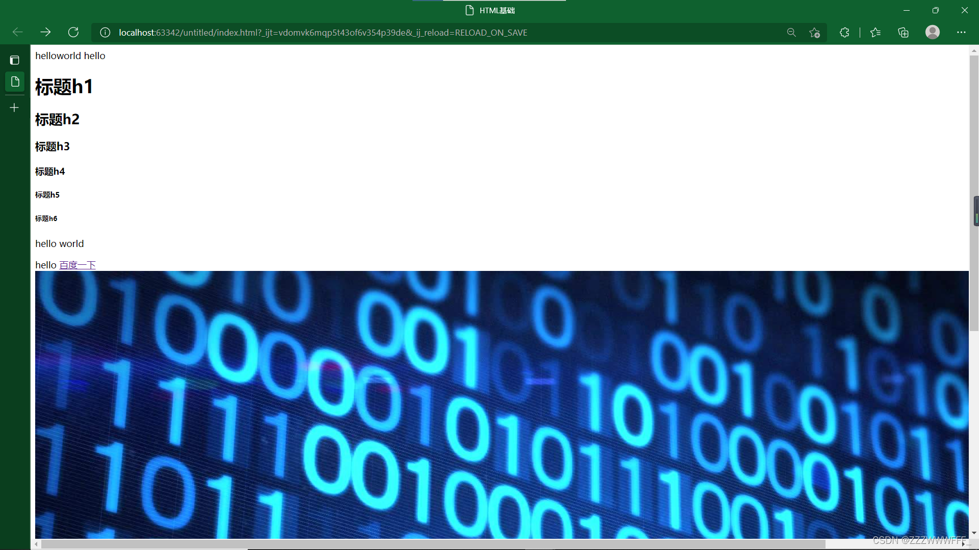 HTML、CSS笔记(持续更新)-CSDN博客