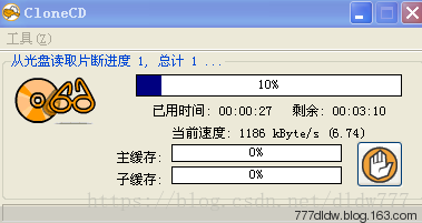 翻刻一张加密的计算机考试练习光盘 - 毒来毒往 - 毒来毒往