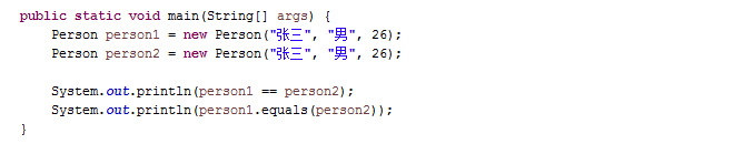 Java面向对象-Java那些事儿