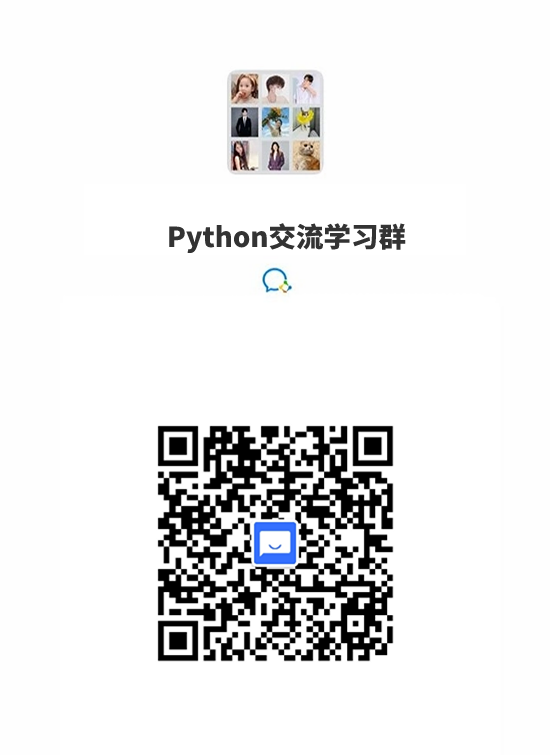 30个极简Python代码，拿走就能用！