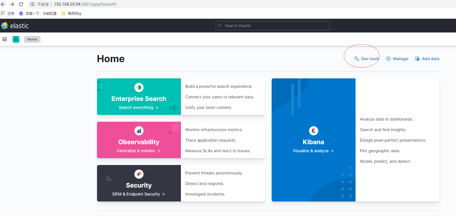 image-20210902134644506