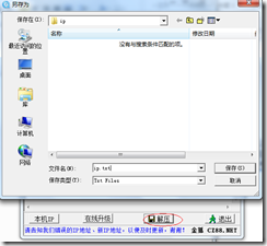 clip_image003