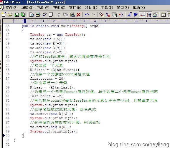 Jav集合类学习笔记(1)-聊聊TreeSet类 Jav集合类学习笔记(1)-聊聊TreeSet类