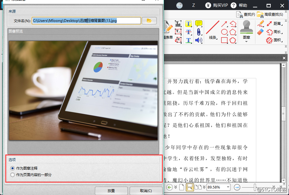 PDF文件怎么编辑呢？具体操作方法分享