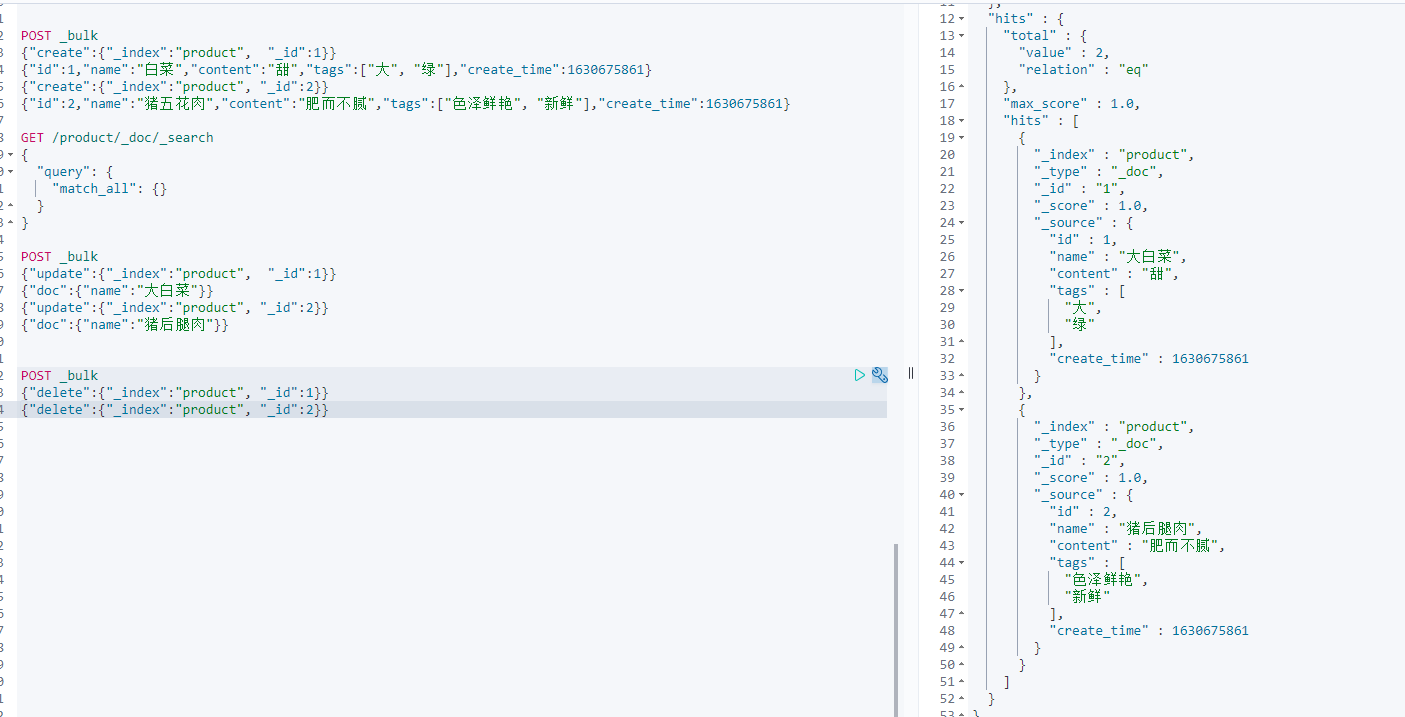 image-20210903122754557