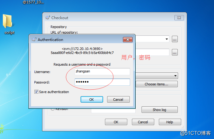 SVN客户端配置及PHP程序员代码导入