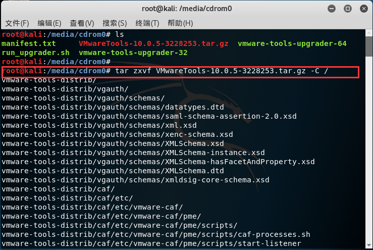 浅谈渗~透系统，简单安装Kali Linux_浅谈渗~透系统简单安装Kali Lin_36