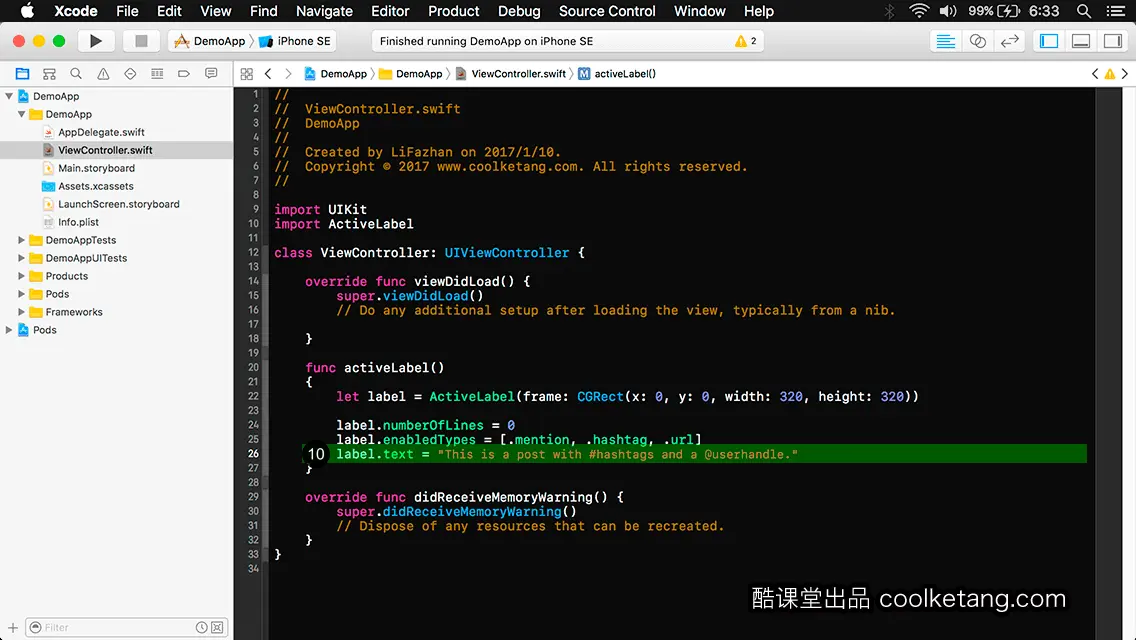 iOS开发中的神兵利器