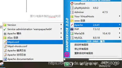 图14 修改端口文件