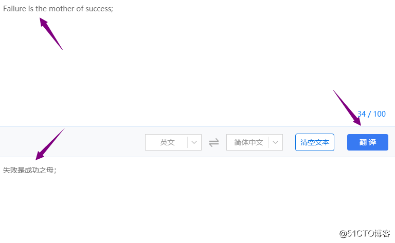 如何实现文字翻译，这个技巧你需要掌握