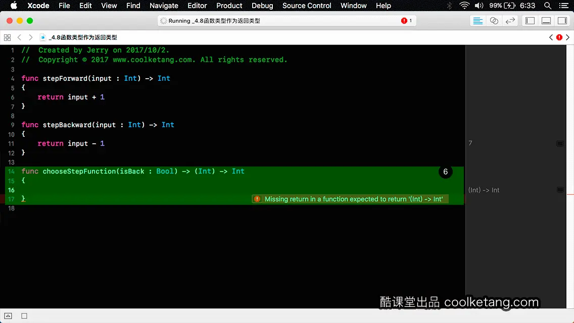 Swift4互动教程