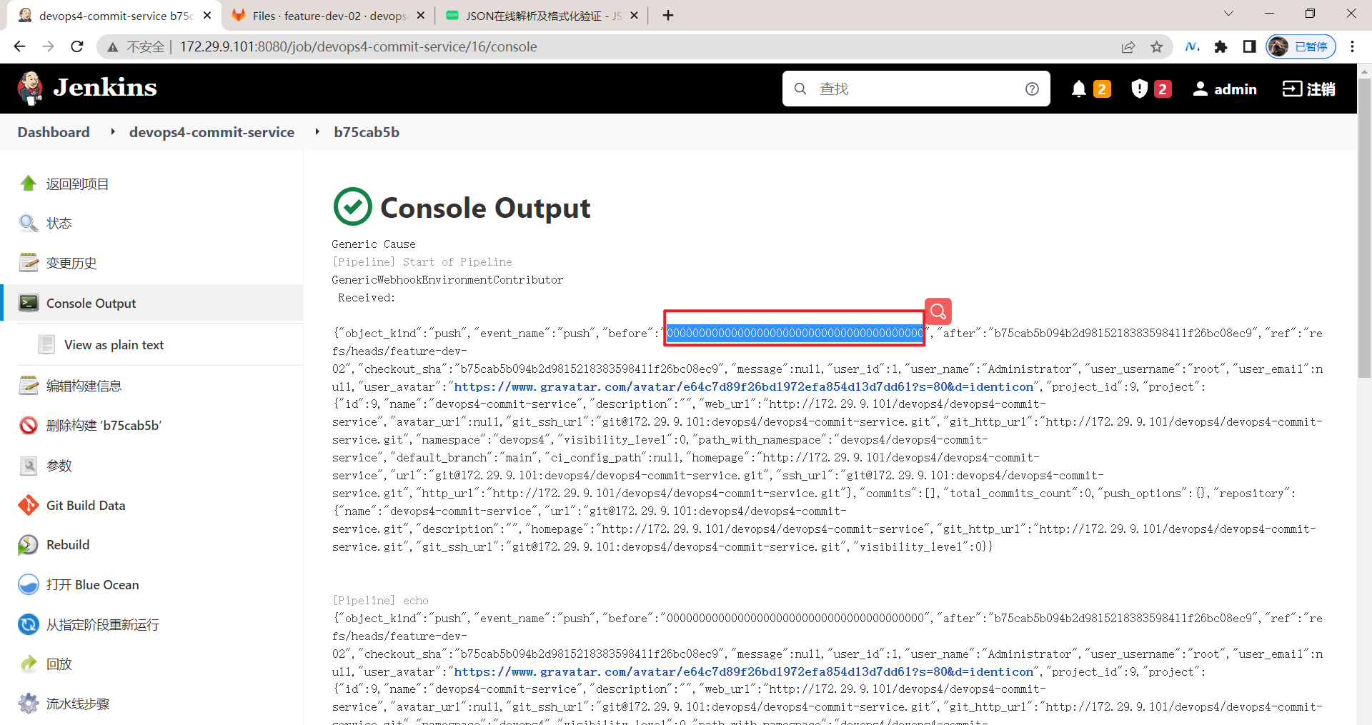 image-20220512155418759