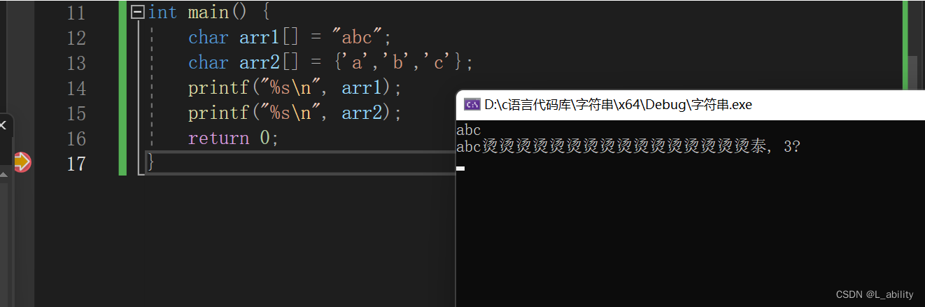 字符串-转义字符