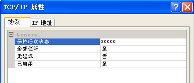 轻松搞定sql server 2005 express