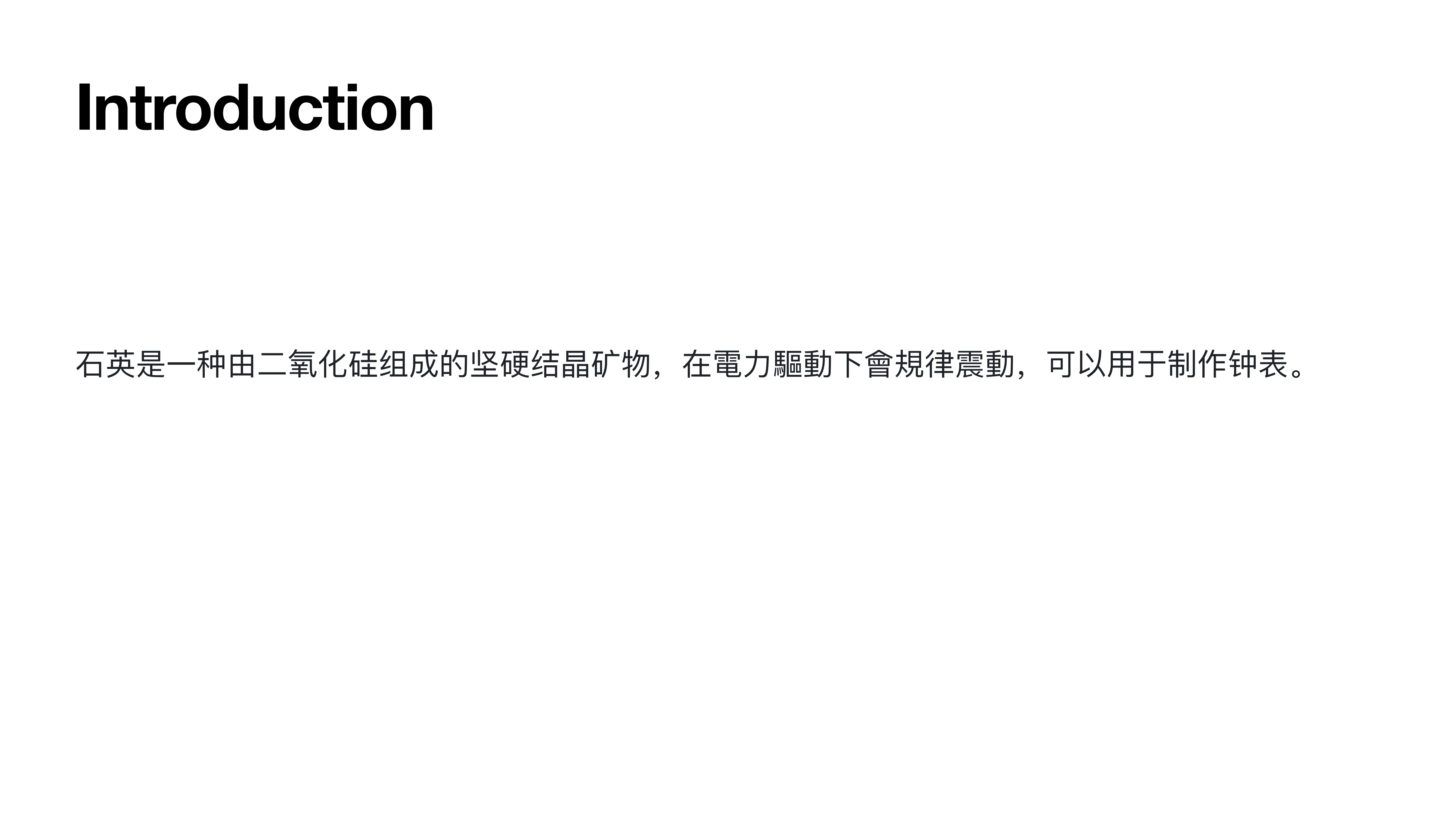 file