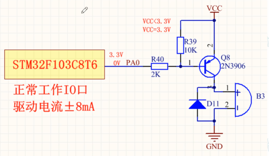 基于三极管的开关电路插图27 基于三极管的开关电路
