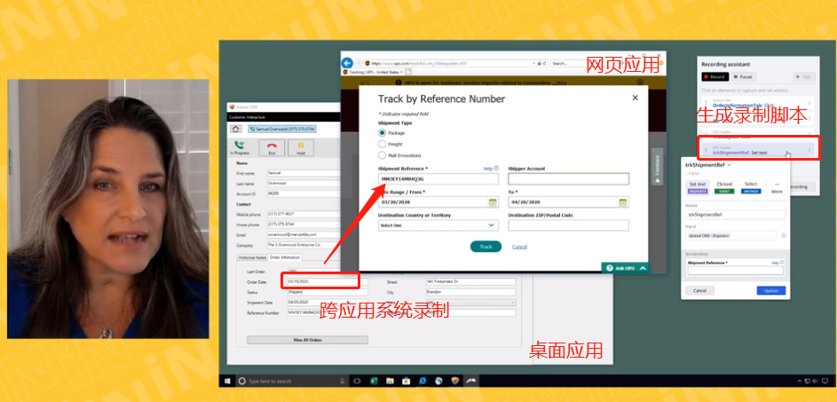 从CRM拷贝数据到网页可以被录屏并结构化记录成一条