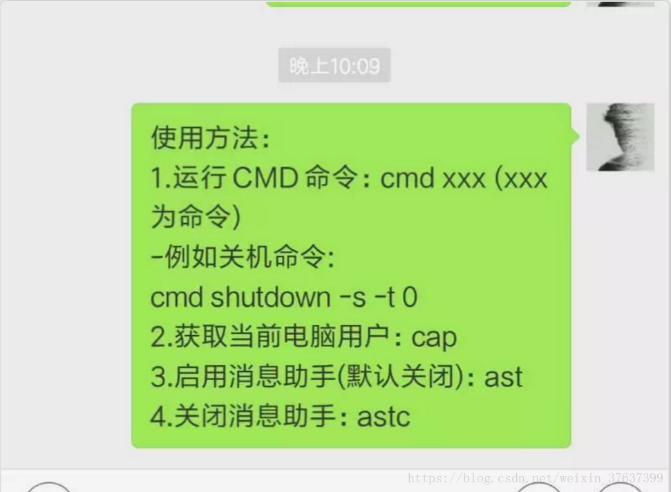 这里写图片描述