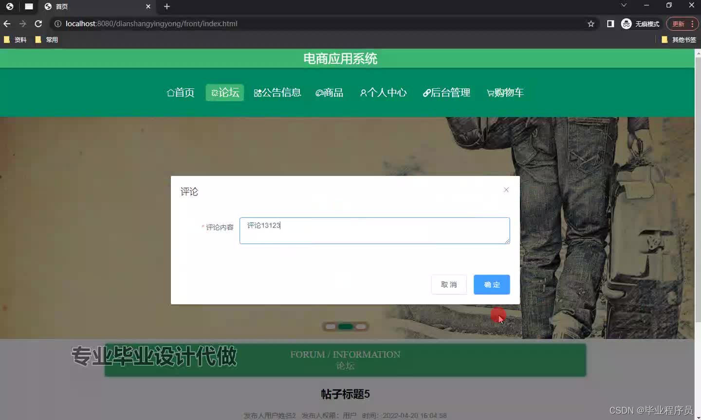 请添加图片描述