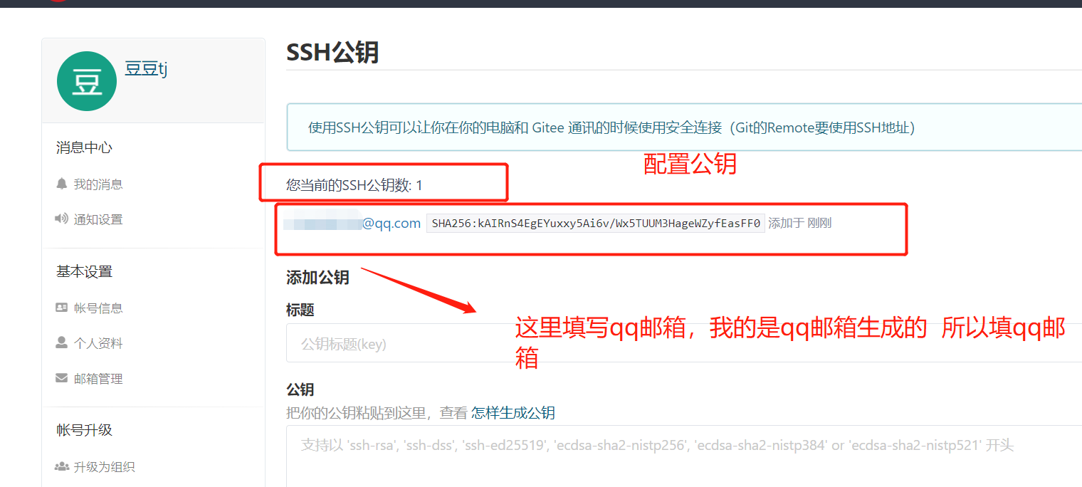 image-20210501165616871