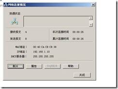 clip_image026