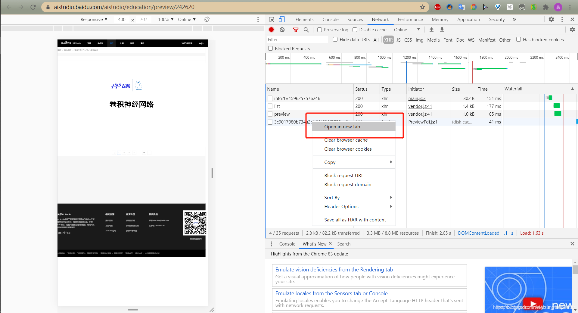 在这里插入图片描述 https://i-blog.csdnimg.cn/blog_migrate/4984daf70d3190d81a584fa771f034a8.png