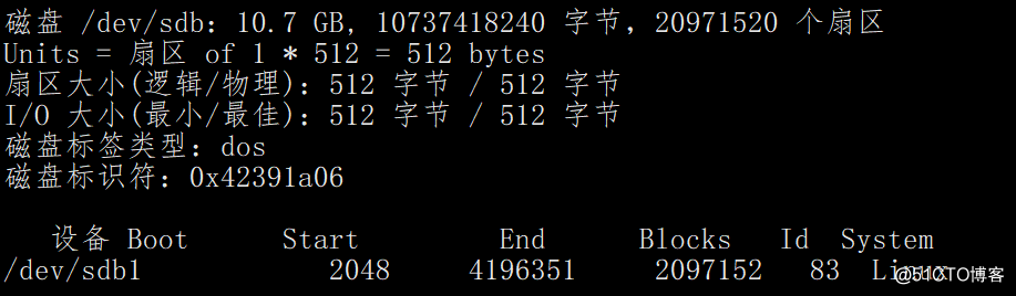 df命令  du命令  磁盘分区