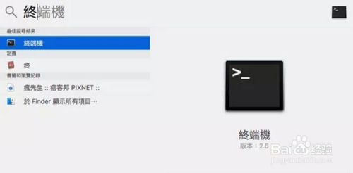 苹果电脑Macbook怎么编辑hosts文件的方法