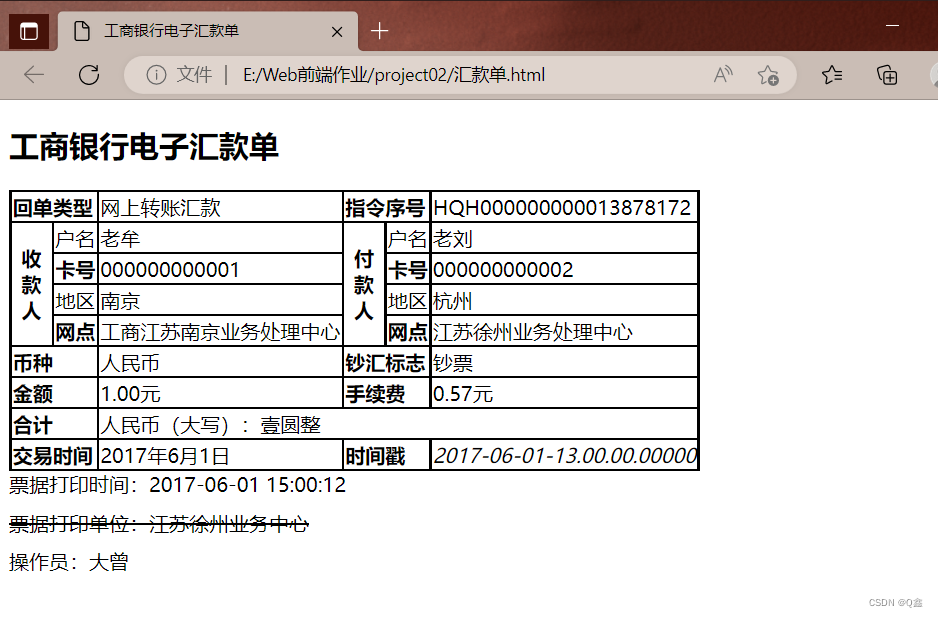 请添加图片描述