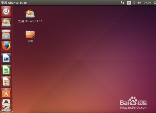 如何安装win10和linux [ubuntu14]双系统