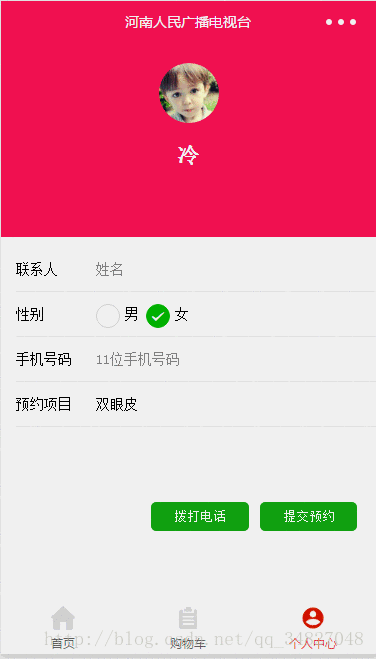 91accaf51142619f14e4ba9b1c90f810.gif