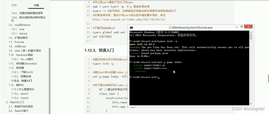 租房(生活服务)项目-ES6新特性_大数据_120