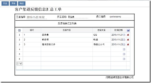 wpsDF8A.tmp