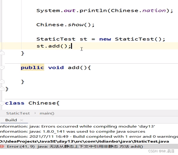 Java Static关键字详解-CSDN博客