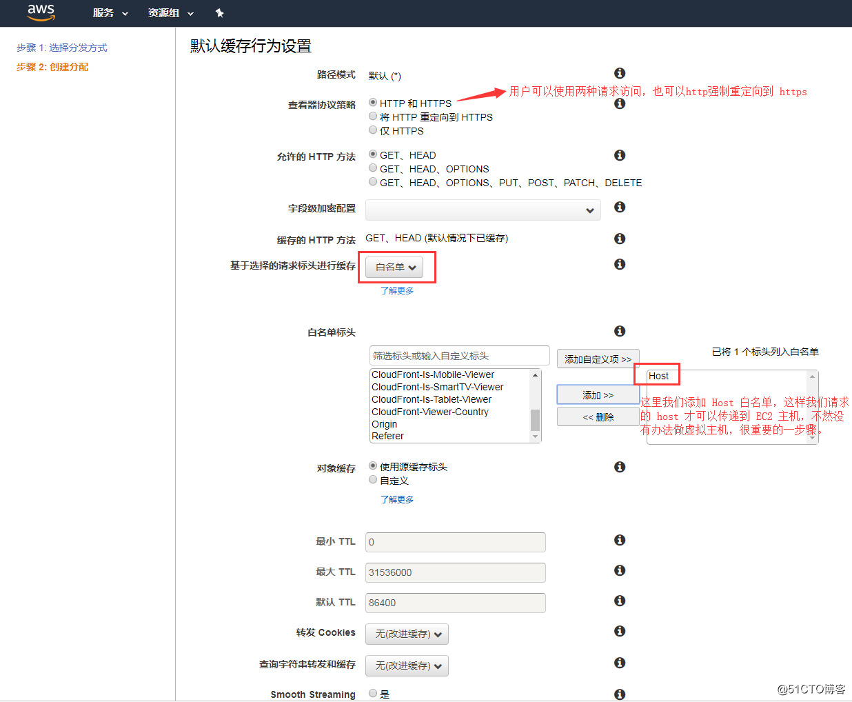 AWS 云产品 CloudFront + ELB + EC2 + S3 构建虚拟主机动+静分离站点