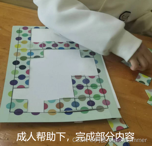 【教学类-54-01】20240510超级对对碰(圆点拼图)(9*5、0-255随机)插图31 【教学类-54-01】20240510超级对对碰(圆点拼图)(9*5、0-255随机)