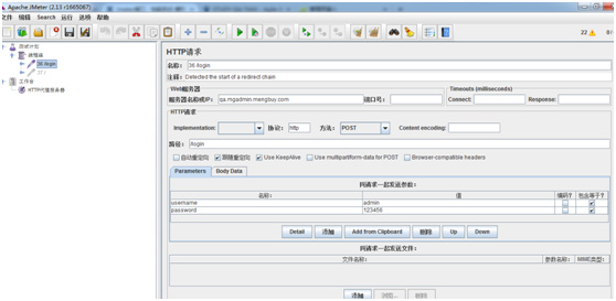 jemter录制脚本入门详细操作步骤