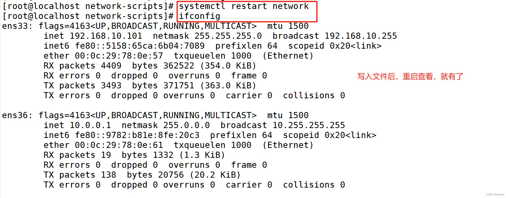 linux设置默认网关，linux默认网关配置文件