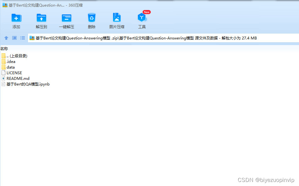 基于Bert论文构建Question-Answering模型_hands-on question answering systems with ...