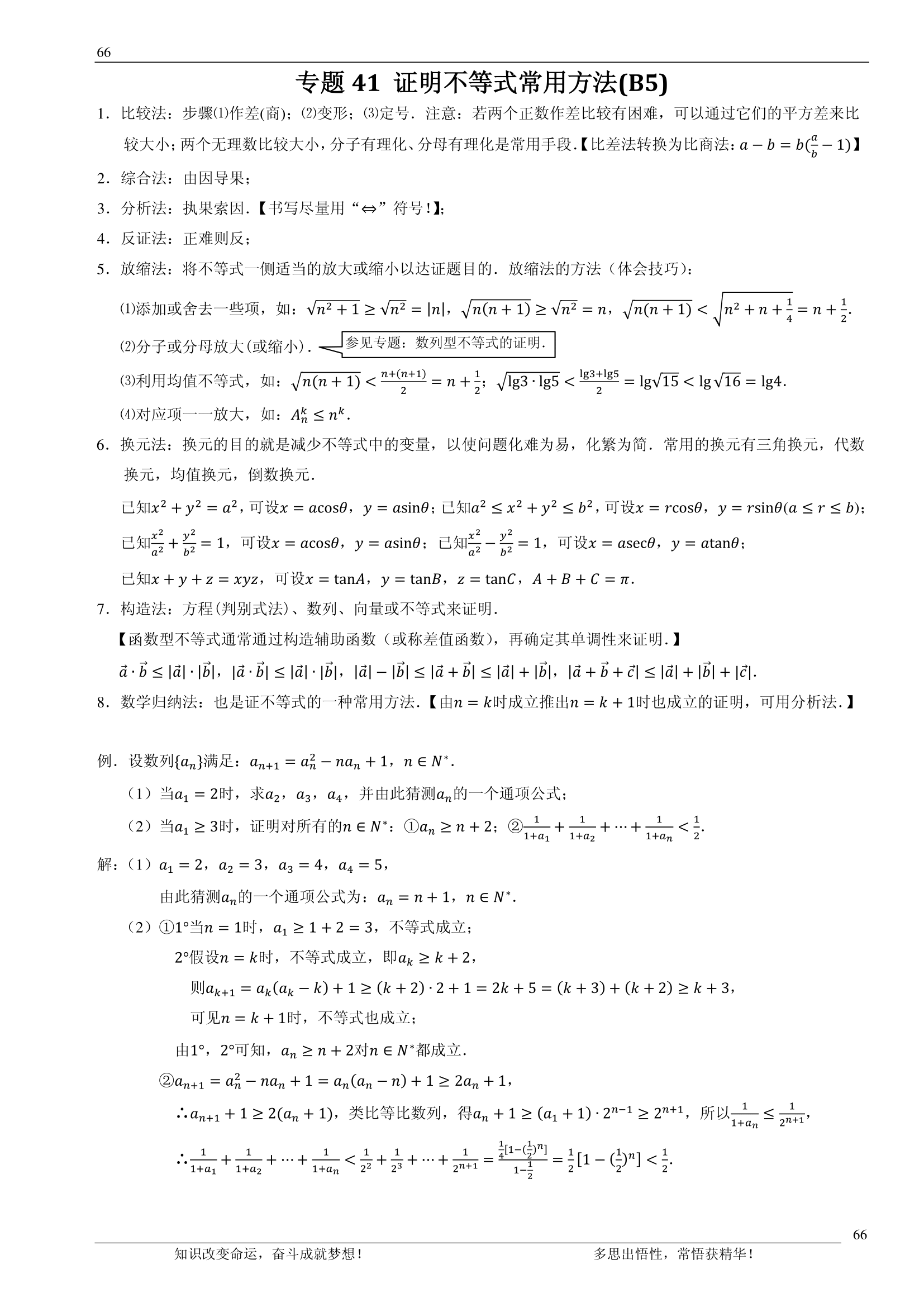 992978-20180705111814217-39988878.png